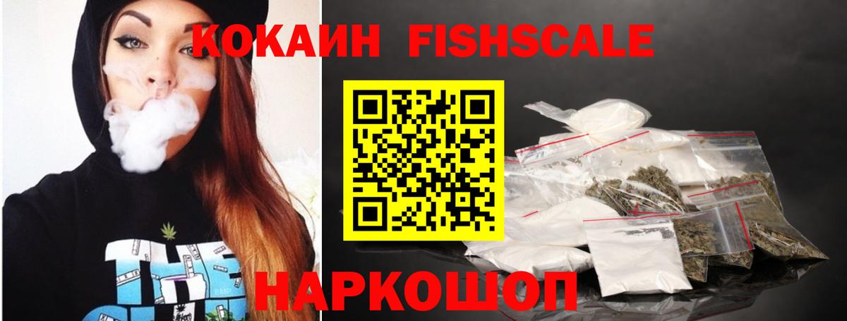 Кокаин Колумбийский Кинешма