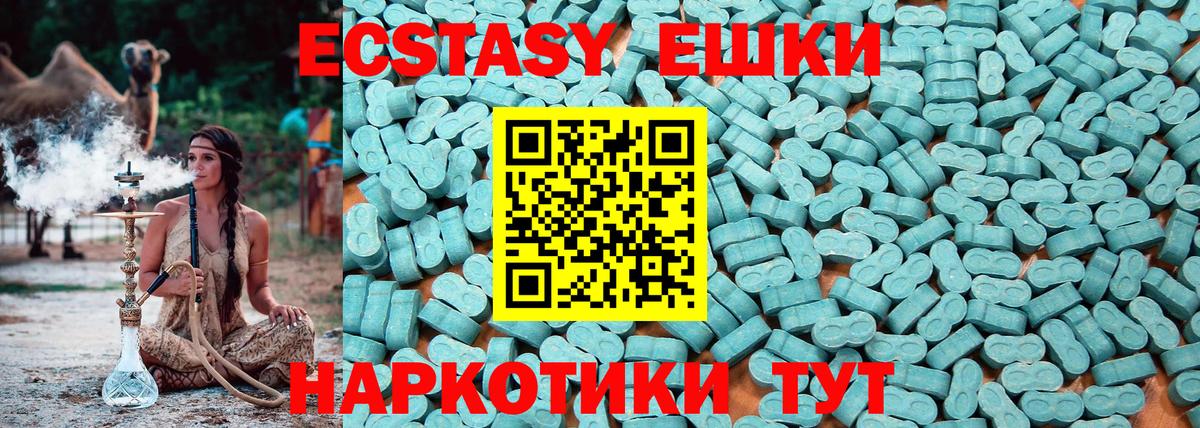 ЭКСТАЗИ ешки  Экстази  Кинешма  Экстази Punisher  Вход с VPN 