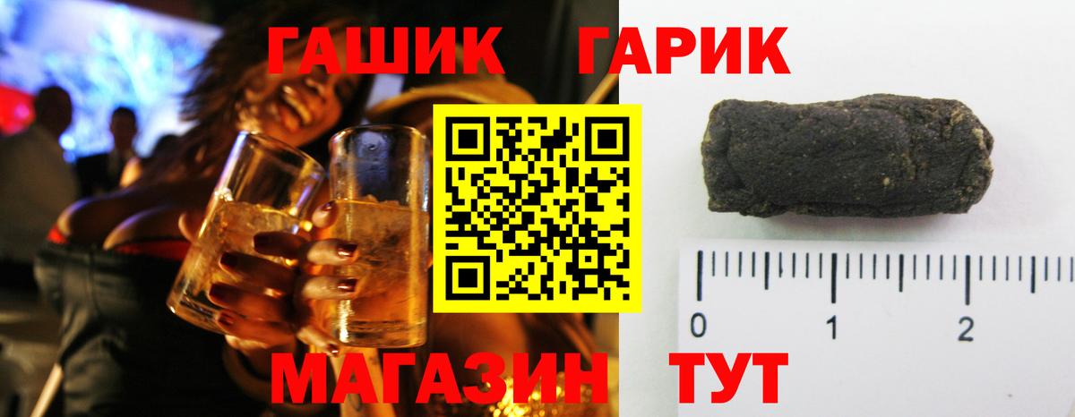Гашиш VHQ Кинешма