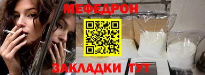 трава Кандалакша
