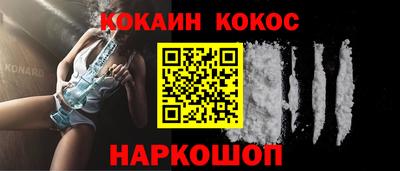 эйфоретик Канаш