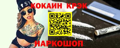 эйфоретик Канаш