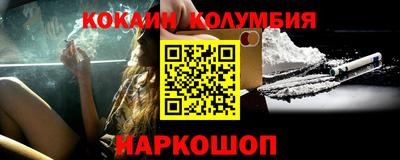 трава Кандалакша