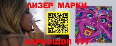эйфоретик Канаш