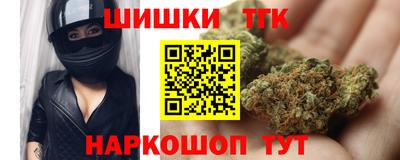 трава Кандалакша