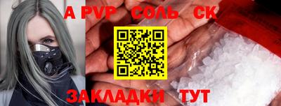 твердый Камышлов