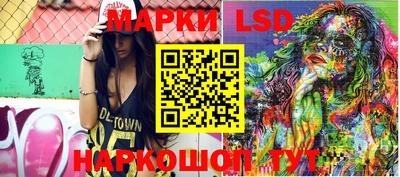 трава Кандалакша