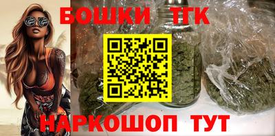 трава Кандалакша