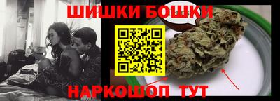 эйфоретик Канаш
