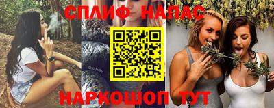 эйфоретик Канаш