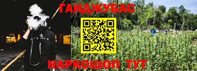 трава Кандалакша