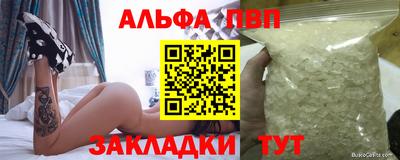 эйфоретик Канаш