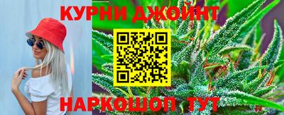 эйфоретик Канаш