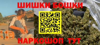 трава Кандалакша