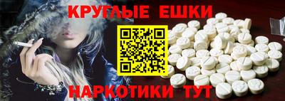 эйфоретик Канаш