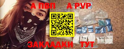 трава Кандалакша