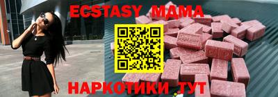 трава Кандалакша