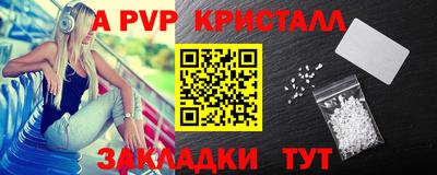 эйфоретик Канаш