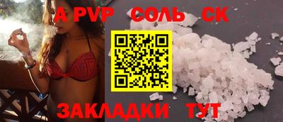 эйфоретик Канаш