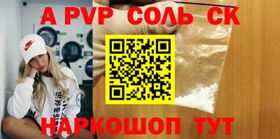 эйфоретик Канаш
