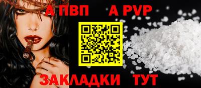 шишки Ипатово