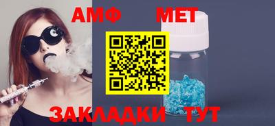 эйфоретик Канаш