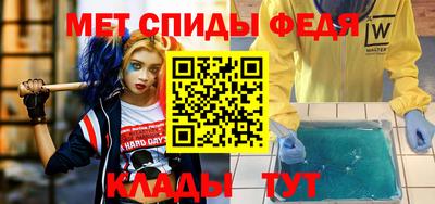 эйфоретик Канаш