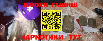 трава Кандалакша