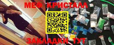 трава Кандалакша