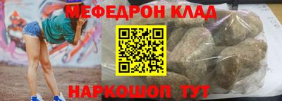 эйфоретик Канаш