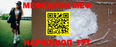 эйфоретик Канаш