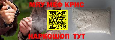 трава Кандалакша
