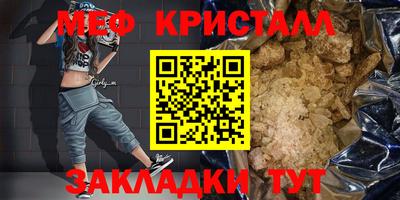 трава Кандалакша