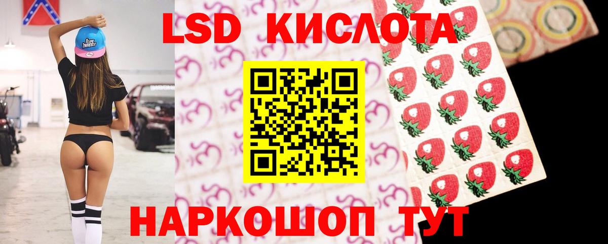 Кинешма  Лсд 25 экстази ecstasy  Вход с VPN  ЛСД экстази ecstasy 