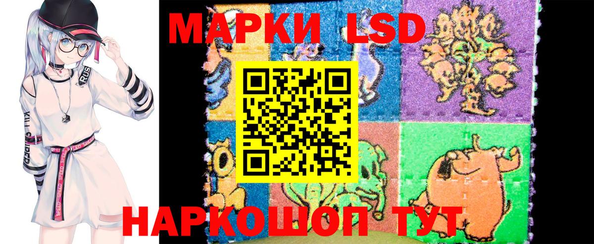 Марки N-bome 1,8мг  Вход с VPN  Кинешма  Марки N-bome  Марки N-bome 1,8мг 