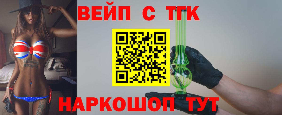 ТГК Wax  сколько стоит  Вход с VPN  Кинешма  Дистиллят ТГК гашишное масло 