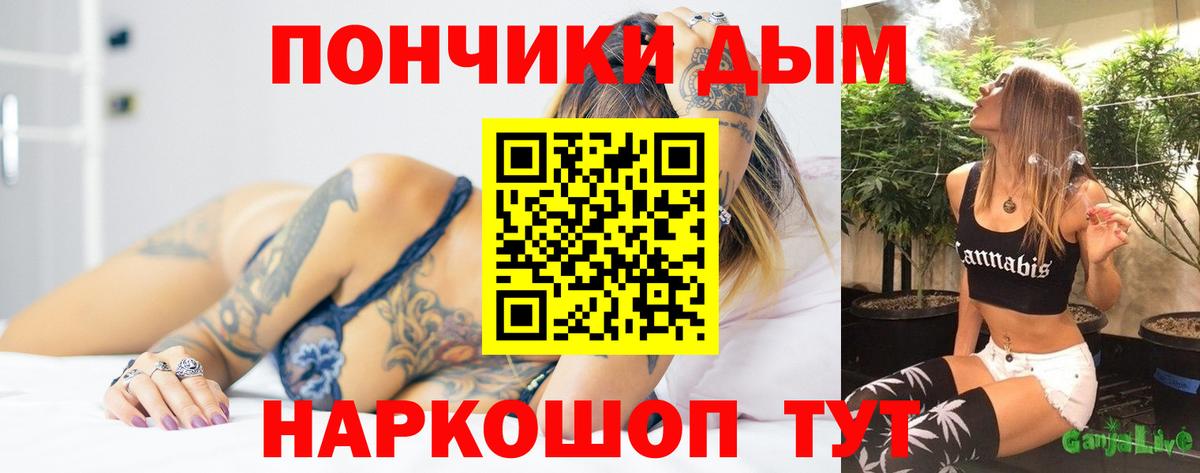 Бошки Шишки конопля  Каннабис VHQ  Кинешма  Бошки марихуана VHQ  Вход с VPN 